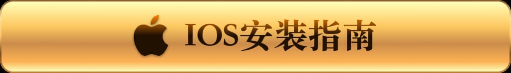 alt="苹果图标"